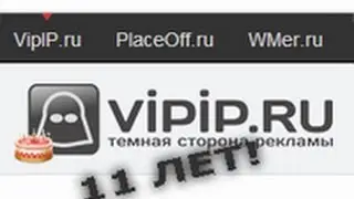 VIPIP - лучший заработок в интернете на кликах и заданиях 2015