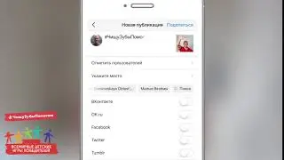 Помогать так же просто, как чистить зубы #ЧищуЗубыПомогаю