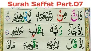 Surah As-Saffat Full |PART-7| Learn Quran Word By Word || Surat Saffat || Quran Teacher USA