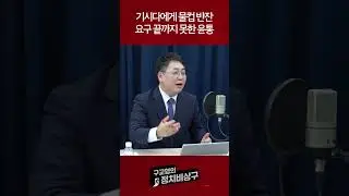 기시다에게 물컵 반잔 요구 끝까지 못한 윤통