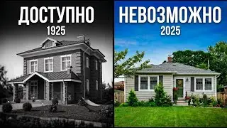 Недоступная роскошь: Почему вам не хватает денег на свою квартиру?