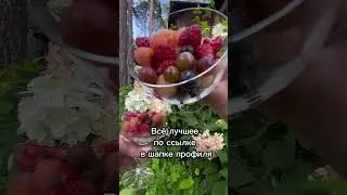 Всё лучшее есть