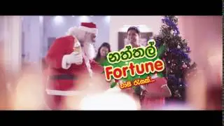 Fortune Cooking Oil TVC - Christmas promotion (Sinhala)