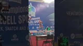 Андрей Пивень Толчок 32кг 113 раз, вк 85кг,  Чемпионат мира по гиревому спорту г.Хива Узбекистан