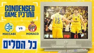 Condensed Game: Maccabi vs Monaco | התרכיז: כל הסלים - מכבי נגד מונאקו