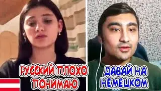 АВСТРИЙКА ПОЧЕМУ НЕ ЛЮБИТ РОССИЮ??? 