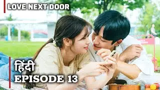 Love Next Door Episode 13 in Hindi |Their Secret Romance ❤️ | Korean Drama