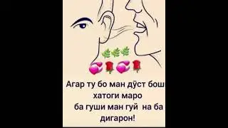 Окибати бухлу Хасуд.....