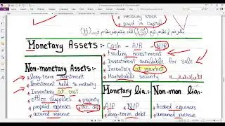 4- International Accounting- Translation of financial statements (Temporal Method)