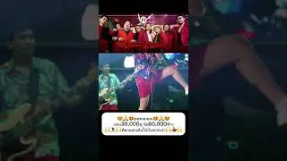 ขอขอบคุณแขน30,000คู่ มือ 60,000ข้างจากพี่น้องชาวอุตรดิตถ์ 😍😍🙌💃🕺🏻🙌😍😍 #MoccaGarden #สงกรานต์