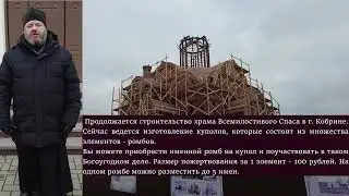 Окажем помощь по строительству купола храма