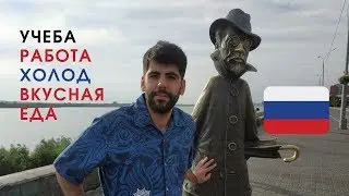 ПОЧЕМУ ИСПАНЕЦ ПРИЕХАЛ В СИБИРЬ