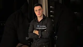 Обычно он спокоен, как удав