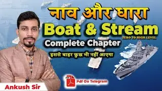 Boat & Stream  Complete | Theory + Practice latest  Question SSC CGL , Railway | Maths By Ankush Sir