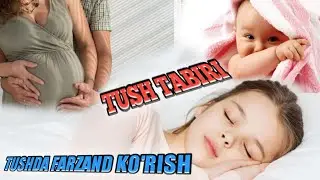TUSHDA FARZAND KO'RISH | ТУШДА ФАРЗАНД КУРИШ ТУШ ТАБИРИ