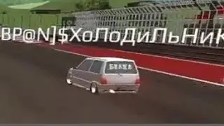 Шок встретил подписчика! Дрифт с подписчиком! В игре Russian Rider Online.