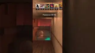 стэндоф