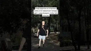 тот самый лучший друг