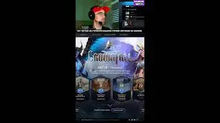 СТРИМ ДОТА 2 ШОРТС / DOTA 2 STREAM SHORTS / #shorts #шортс