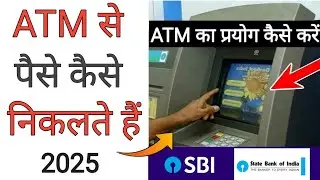 ATM se paise kaise nikale | ATM card se paise kaise nikale | atm se paise nikalna hindi | #ATM