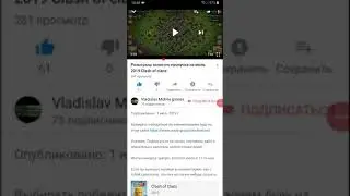 Итоги розыгрыша золотого пропуска на июль месяц 2019 года Clash of clans