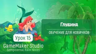 GameMaker Studio - Lesson #15: Depth (Beginner Tutorial)