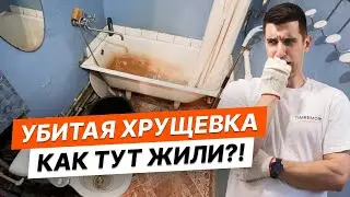 Budget-friendly renovation in a Khrushchev-era apartment. I'll do it all myself!
