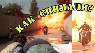 Как_снимали_Терминатор 2 (Погоня в каналах)