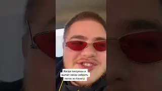 Помутнение рассудка 3🤣 Без комментариев