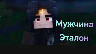 Song ✝️ Крестоносец «Мужчина - эталон»