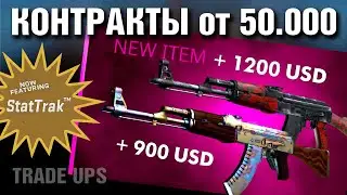 CS2 ТРИ КРАФТА ►StatTrak AK-47 ПОВЕРХНОСТНАЯ ЗАКАЛКА FN, КРАСНЫЙ ГЛЯНЕЦ FN