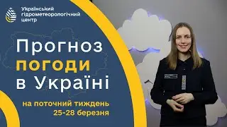 #ПОГОДА