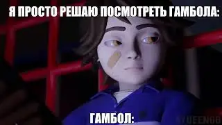 мем номер 102 #мем #юмор #шутки #приколы #memes #смеётся #мемы