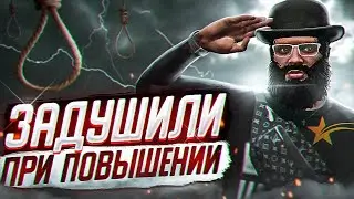 ПРОКУРОРЫ ПЫТАЮТСЯ МЕНЯ ЗАДУШИТЬ ПРИ ПОВЫШЕНИИ НА МЛАДШЕГО ПРОКУРОРА В ГТА 5 РП | ПРОКУРОР GTA 5 RP