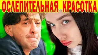 ВСЕ ЖЕНЩИНЫ МЕЧТАЮТ БЫТЬ ПОХОЖИМИ НА НЕЁ! Григорий Лепс показал свою нежную 18-летнюю невесту