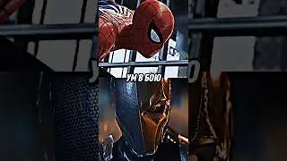 Человек паук (PS4) vs Дефстроук (Arkham) |Spider-man ps4 vs Deathstroke