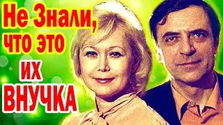 Их ВНУЧКА сыграла во Многих Фильмах! А ВНУК-продюсер Женился. Как ВЫГЛЯДЯТ внуки знаменитых актёров?