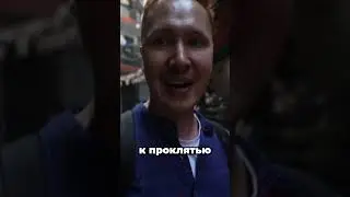 Откупились от проклятий узбекскими деньгами! 