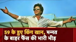 2 दिवाली एक साथ | Srk 59 birthday | Mannat Srk birthday | 1 November mannat view | srk 2024 birthday