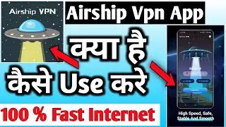 Airship Vpn Safer Internet|Airship Vpn App|Airship Vpn App Kaise Use Kare|How To Use Airship Vpn