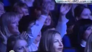 Русские сенсации: