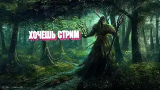 НОЧНОЙ СТРИМ | GS:GO