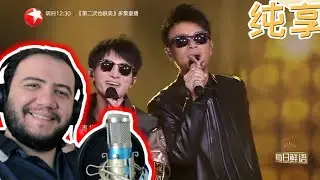 【MUSIC】Hacken Lee&Charlie Zhou Shen “野狼disco” - “OUR SONG” EP5 20191201 - TEACHER PAUL REACTS