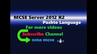 Offline file Server 2012 R2