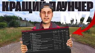 DZSA launcher - THE BEST launcher for the game DayZ...