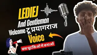 Ladies And Gentlemen Welcome To Voice Editing | Ladies And Gentlemen Welcome To Voice Kaise Banaye