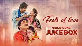 Feels of Love | Video Jukebox | Cg Songs | Chhattisgarhi Love Songs | Kosa Ke Sadi2 | Tor Surta Ma