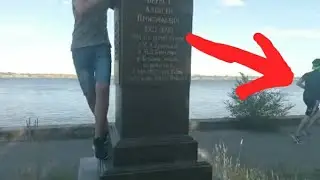 Мальчик оскверняет памятник