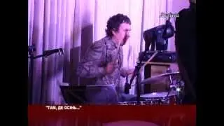 Дебют альбому Володимира Дороша.mpg