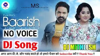 Baarish Ban Jaana | Pawan Singh Dj Song Payal Dev | 2021 New Hi Tech Song